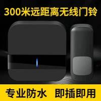 猎鹰B13门铃无线远距离智能遥控电子防水门铃黑色一拖一