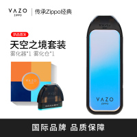 美国VAZO_Zippo 电子烟套装(烟杆+1烟弹)雾化换弹小烟蒸汽烟 电子雾化器便携式 天空之境 天空之境