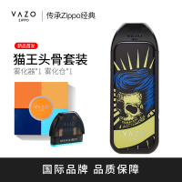 美国VAZO_Zippo 电子烟套装(烟杆+1烟弹)雾化换弹小烟蒸汽烟 电子雾化器便携式 摇滚蓝魔 摇滚蓝魔