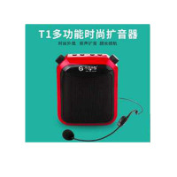 不见不散(SEE ME HERE) 便携式扩音器 T1