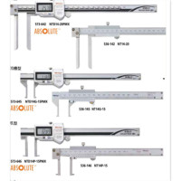 三丰 Mitutoyo 536-142 536系列刀刃型内径游标卡尺10-200 1个