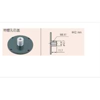 三丰 Mitutoyo 136023 三丰 用于数显指示表和指针式指示表的选件 带螺孔后盖 136023 1个