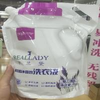 [苏宁自营]伊兰黛 2千克 洗衣液 袋装(袋)
