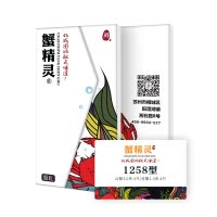 [礼劵]蟹精灵大闸蟹礼劵 1258型 公3.0两/只 母2.0两/只 8只装 螃蟹提货劵 海鲜水产