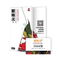 [礼劵]蟹精灵大闸蟹礼劵 3888型 公5.0两/只 母3.5两/只 8只装 螃蟹提货劵 海鲜水产