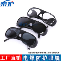 电焊焊工专用护目镜 防紫外线防强光劳保护目镜 透明款