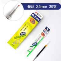 晨光G-5按动中性笔替换笔芯0.5mm 20支/盒