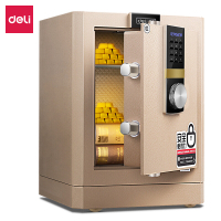 得力deli保险柜高52cm家用办公电子密码国标保险箱全钢防盗圣骑士33145