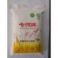 七河源新疆旱沙小麦粉 10KG(1000袋起订)