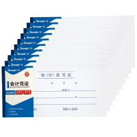 广博领付款凭证35K(210*105mm 50张)SJ5864