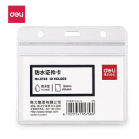 得力(deli) 100个横式防水证件卡套 透明工作证员工牌 5758