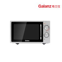 格兰仕(Galanz)微波炉/光波炉G70F20N2L-DG(S0) 智能操控 单台装