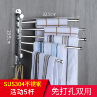 JERIS 毛巾架 304不锈钢活动毛巾杆旋转毛巾架 普通加长免打孔活动5杆毛巾杆