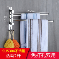 JERIS 毛巾架 304不锈钢活动毛巾杆旋转毛巾架 普通加长免打孔活动2杆毛巾杆