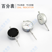 哈量(LINKS)分度值0.01mm百分表 801-01-1级-塑料后盖