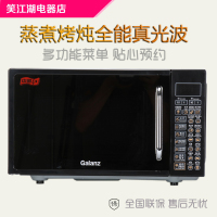 格兰仕(Galanz)微波炉/光波炉 G70F20CN1L-DG(B0) 智能 家用 单台装