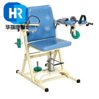 [健芬欣]肘关节牵引训练椅(可调式)HR-SZ-17 华瑞康复器材