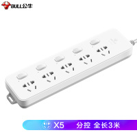 公牛(BULL)GN-312 5位分控全长3米 超功率保护插座