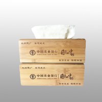 泉林本色 单位定制竹制侧面磁吸式特大号抽纸盒10个农行专用抽纸盒