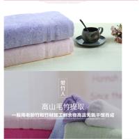 爱竹人单条条缎毛巾