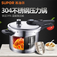 苏泊尔J(SUPOR) YW24L1 压力锅 24cm 容量5L 蓝眼304不锈钢 电磁炉燃气灶通用