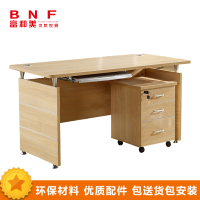 富和美(BNF)办公家具职员办公桌50办公桌