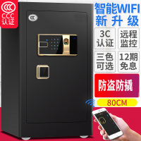 日盛达仁3C保险柜