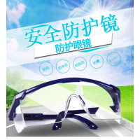 黑框护目镜 批发另议