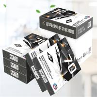 晨鸣(CHENMING) SQ 战神 A4 70克 复印纸 8包/箱