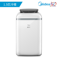 美的移动空调冷暖一体机1.5匹 KYR-35/N1Y-PD2C