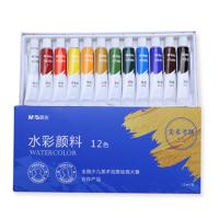 晨光(M&G)考级系列12ml/12色水彩颜料学生美术专用绘画颜料 12支/盒APL97670