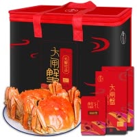 [礼券] 隆上记大闸蟹礼券1999型 全母蟹3.0两/只 8只装 海鲜水产