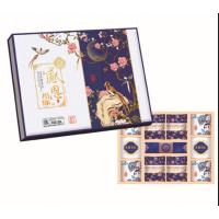 中冠集团 感恩相伴 720g月饼礼盒 (10盒起发 不足起拍量不发货)