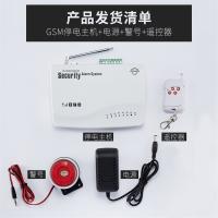 断电报警器220V