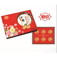 中冠集团 中秋印象 450g月饼礼盒 (20盒起发 不足起拍量不发货)