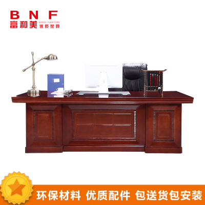 富和美(BNF)办公家具职员办公桌20班台