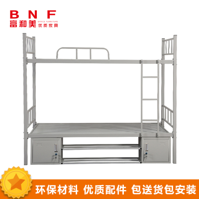富和美(BNF)学生宿舍床双层铁床高低床桌员工床上下床铺高架子床上下铺上下床21上下铺