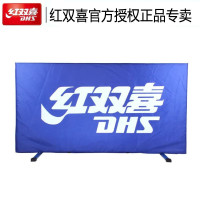 红双喜(DHS)S1-01乒乓挡板