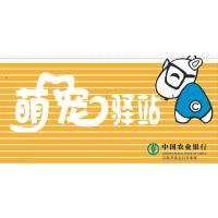 得力 泡沫板“宠物驿站” 标示贴350*250mm*10张