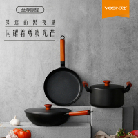 沃生(VOSIN) 至尊黑耀系 VSG0065