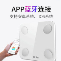 海尔(Haier) ZNC01-01 智能体脂秤(白色) 单个装 HB