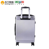 卡帝乐鳄鱼(CARTELO) CD-20L02 乐逸 旅行箱(T)