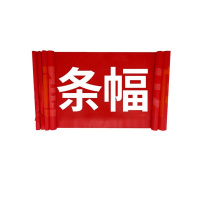 定制中国农业银行 党员责任区
