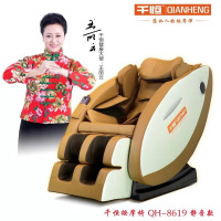 千恒按摩椅 多功能豪华太空舱 全自动零重力按摩椅