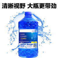 蓝色妖姬(BLUELOVER) 2L 玻璃水汽车防冻夏季雨刷精雨刮水0度清洗液四季通用 NH5