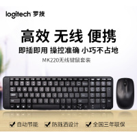 罗技 MK220 键盘
