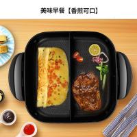 荣事达J (Royalstar)HG1587荣事达鸳鸯电火锅