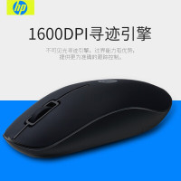 惠普(HP) S1500无线静音鼠标 笔记本台式机一体机家用通用无线鼠标 黑蓝色