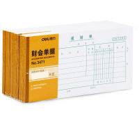 得力 (deli) 3472 费用报销审批单 35K(210*105mm) 财务单据 20本