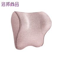洛邦尚品 智能颈椎靠枕 DRM03 三挡调温电热远红外加热汽车头枕护颈枕靠垫办公室记忆棉透气靠枕椅靠枕头 粉色
